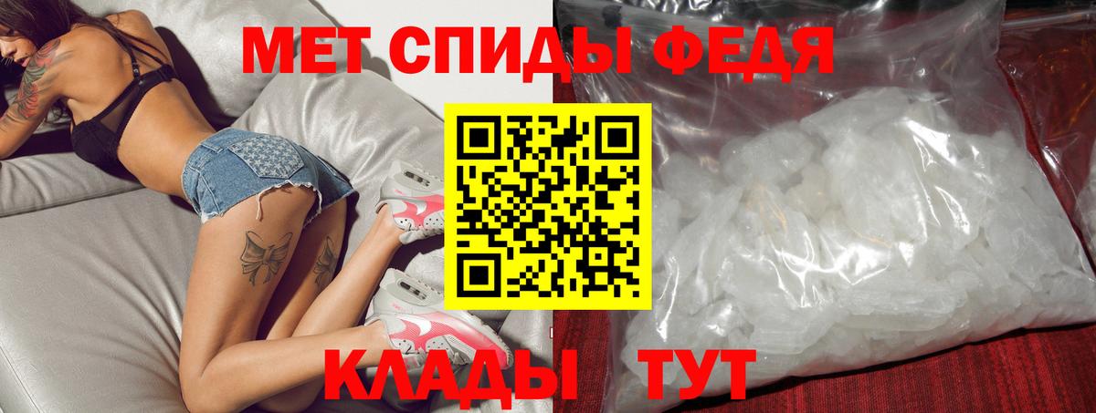 АМФ  Амфетамин 97%  Вход с VPN  Электросталь 