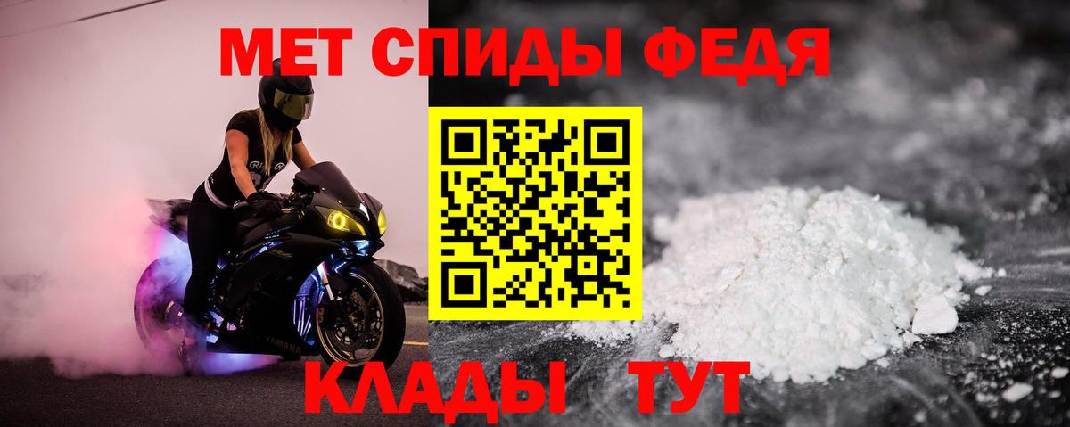 АМФЕТАМИН Premium Электросталь