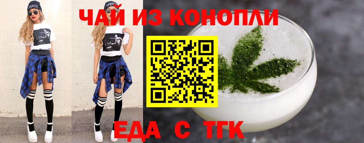 Электросталь  Canna-Cookies марихуана  Вход с VPN 