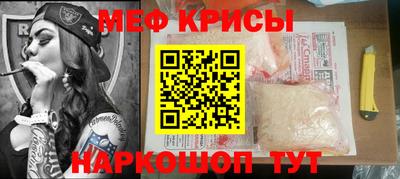 мефедрон мука Нарткала