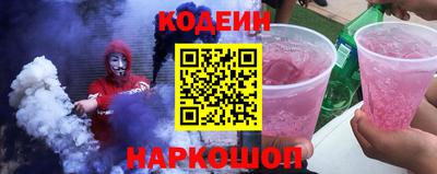 прущий лед Нальчик