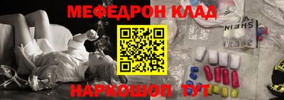 индика Наро-Фоминск