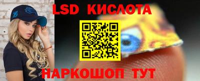 прущий лед Нальчик