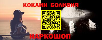 мефедрон мука Нарткала