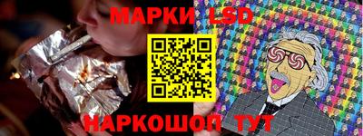 индика Наро-Фоминск