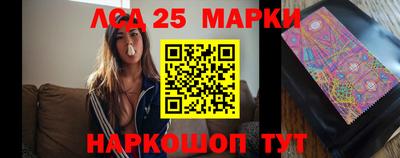 индика Наро-Фоминск