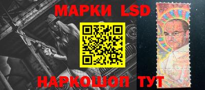 индика Наро-Фоминск