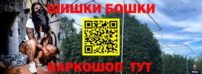 мефедрон мука Нарткала