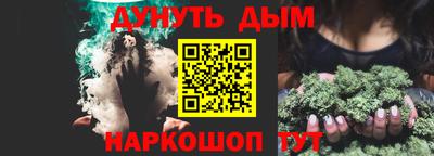 индика Наро-Фоминск