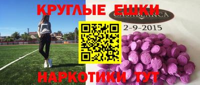 мефедрон мука Нарткала
