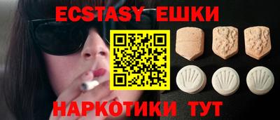 прущий лед Нальчик