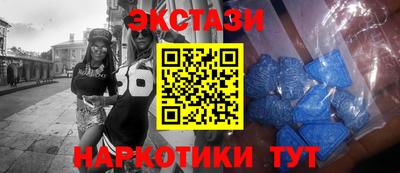 индика Наро-Фоминск