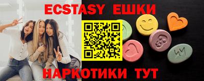 прущий лед Нальчик