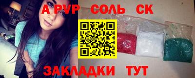 прущий лед Нальчик