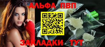 индика Наро-Фоминск