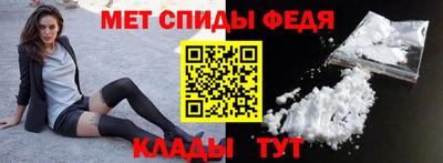 прущий лед Нальчик