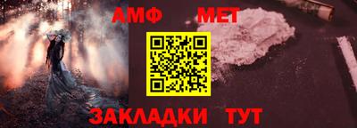 прущий лед Нальчик