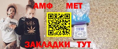 индика Наро-Фоминск