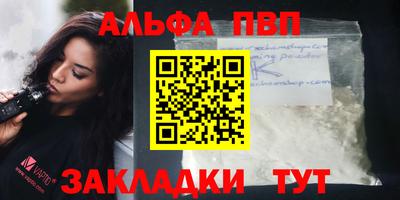 прущий лед Нальчик