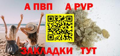 прущий лед Нальчик