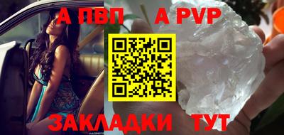 индика Наро-Фоминск