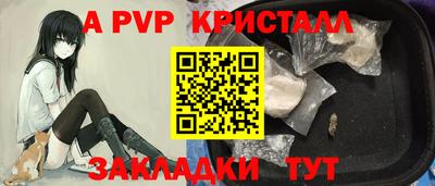 прущий лед Нальчик