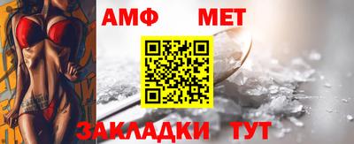 мефедрон мука Нарткала