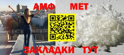 прущий лед Нальчик