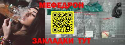 мефедрон мука Нарткала