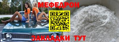 прущий лед Нальчик