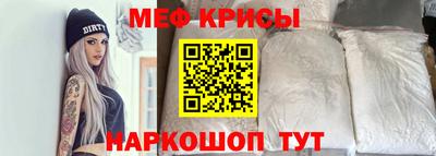 индика Наро-Фоминск