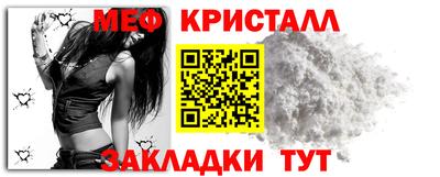 прущий лед Нальчик