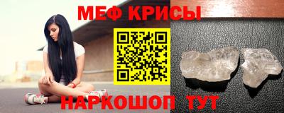 индика Наро-Фоминск