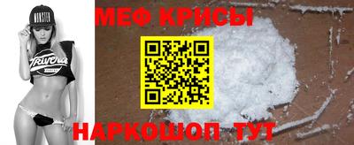 прущий лед Нальчик