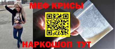 индика Наро-Фоминск