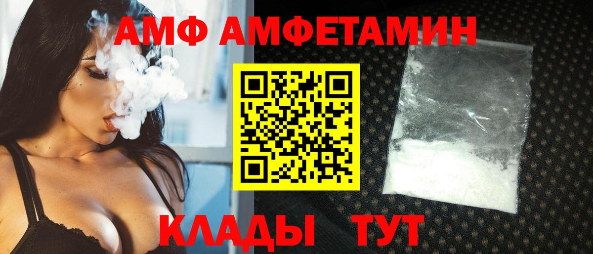 Метамфетамин  Первитин Декстрометамфетамин 99.9%  Вход с VPN  Электросталь 