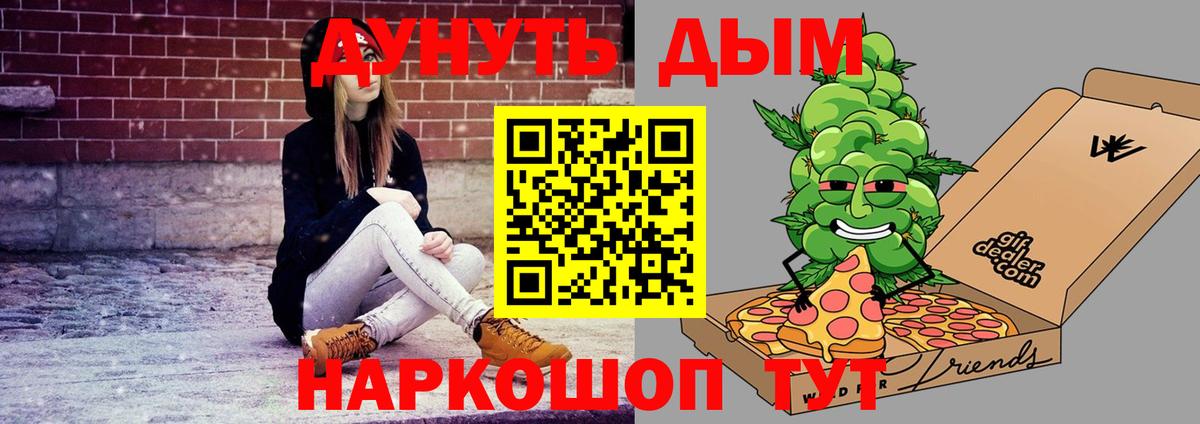 Шишки марихуана OG Kush Электросталь